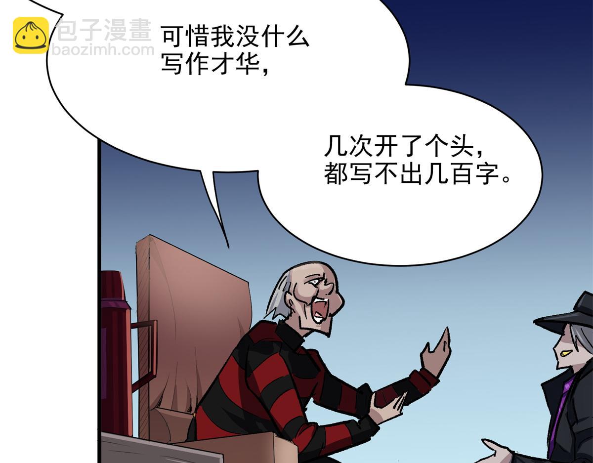68 恐怖老人66