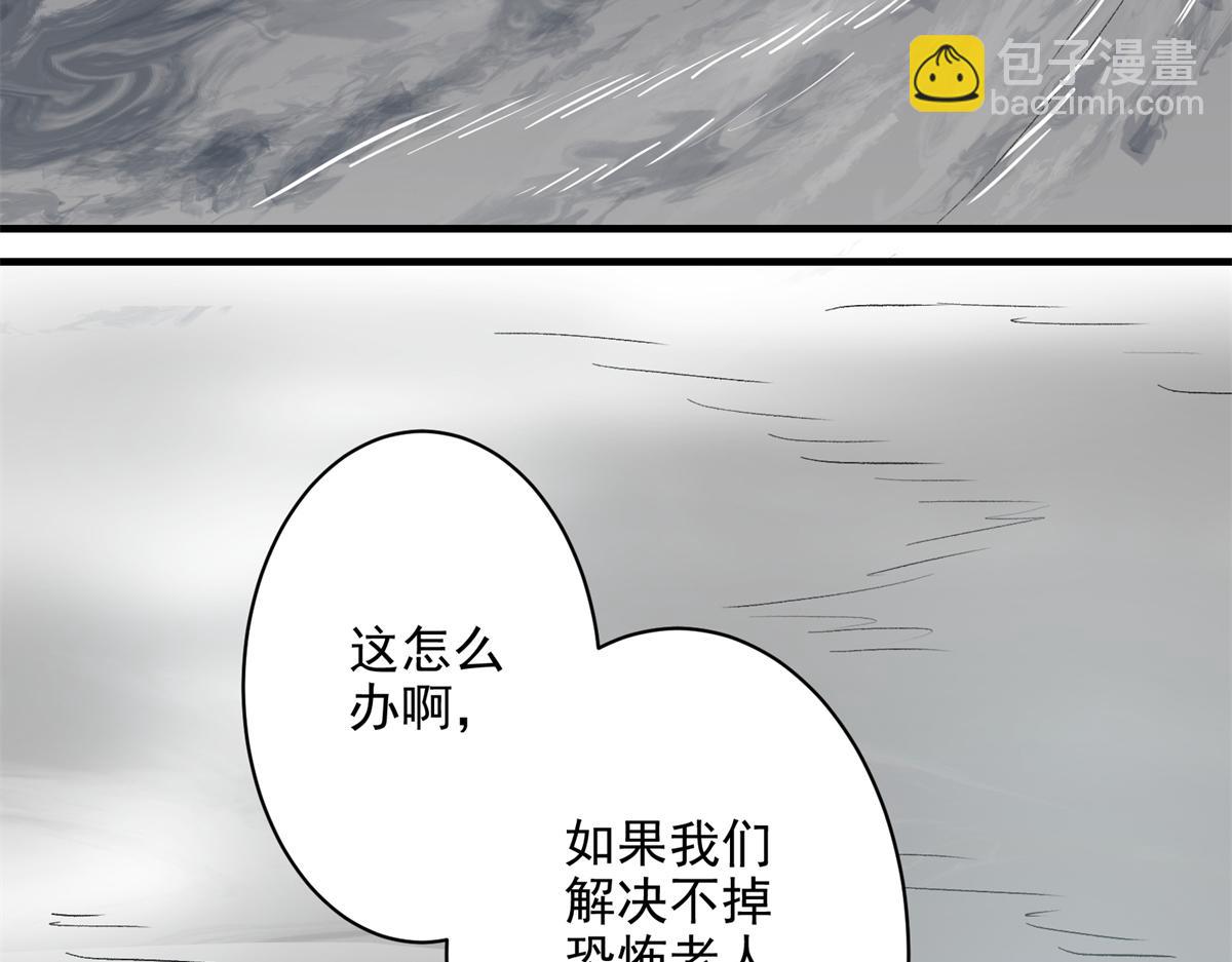 68 恐怖老人7