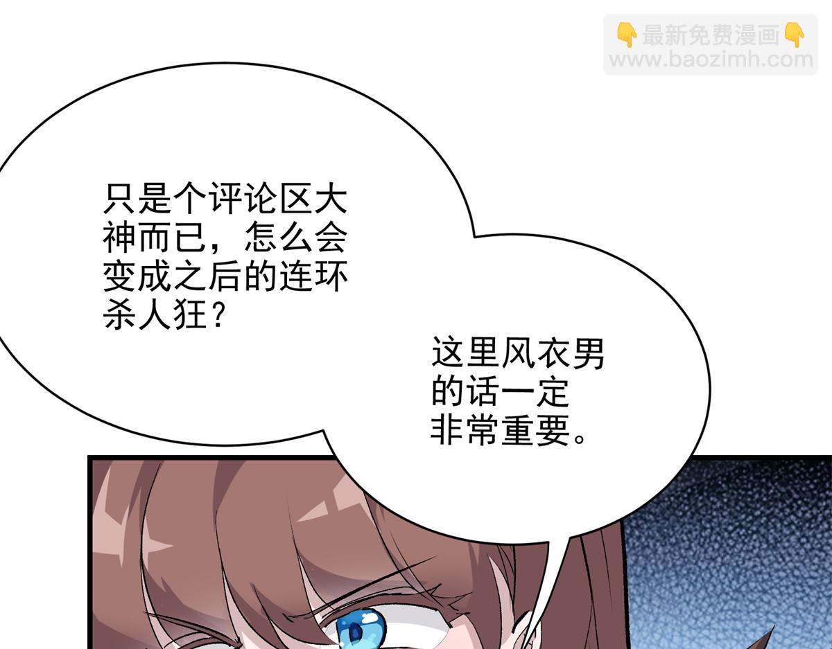 68 恐怖老人71