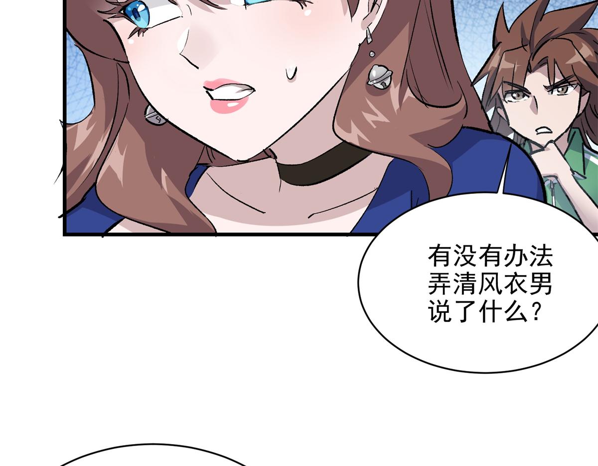 68 恐怖老人72