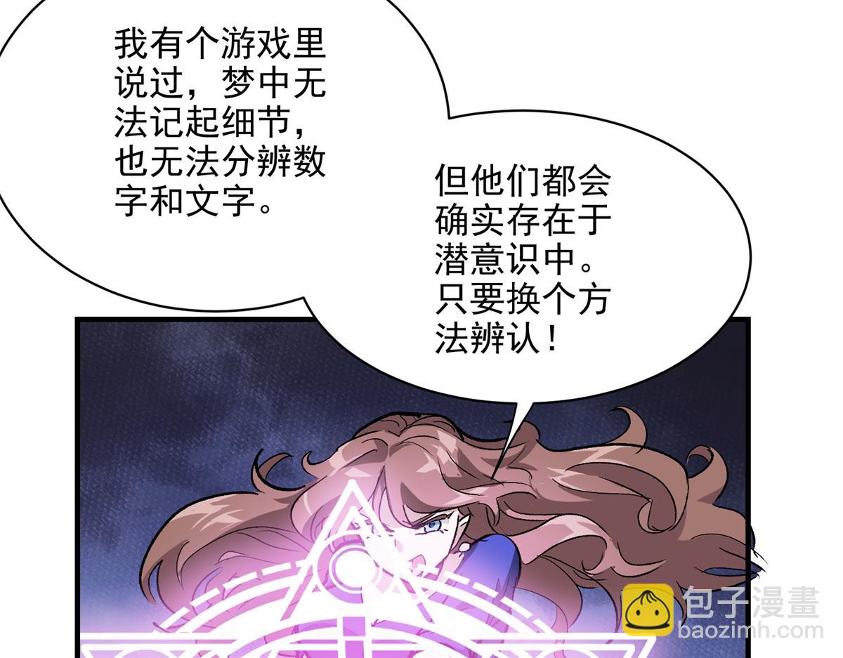68 恐怖老人74