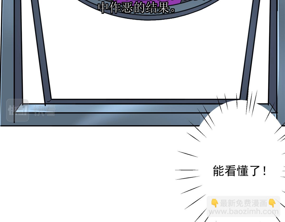 68 恐怖老人78