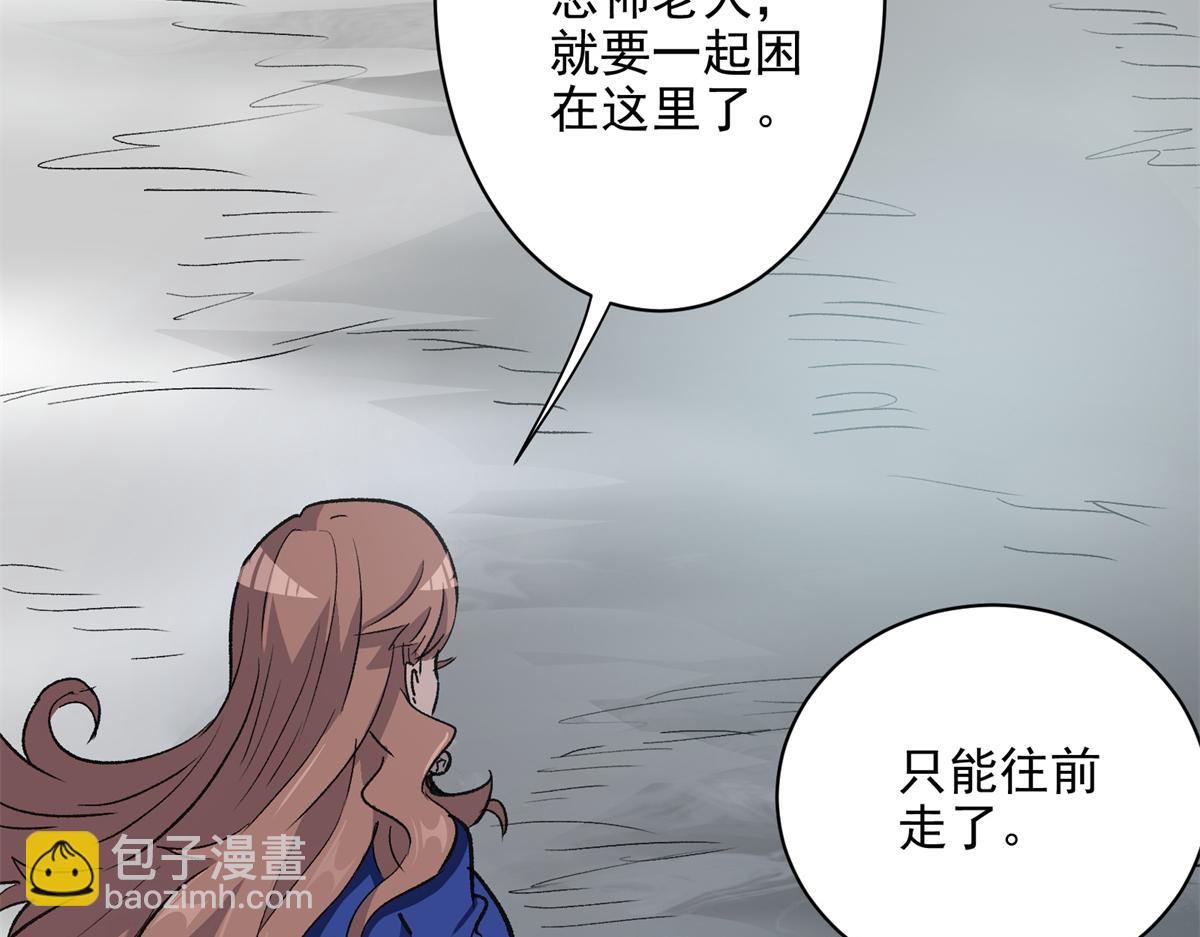 68 恐怖老人8