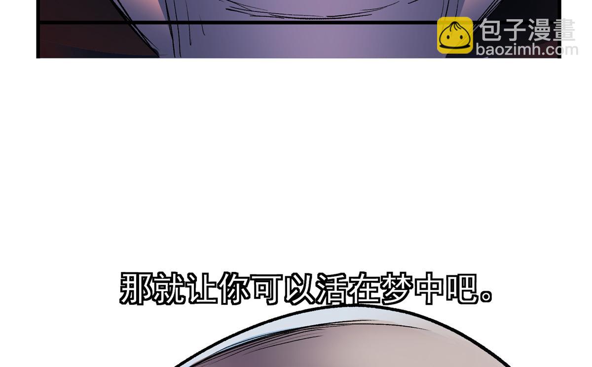 68 恐怖老人81