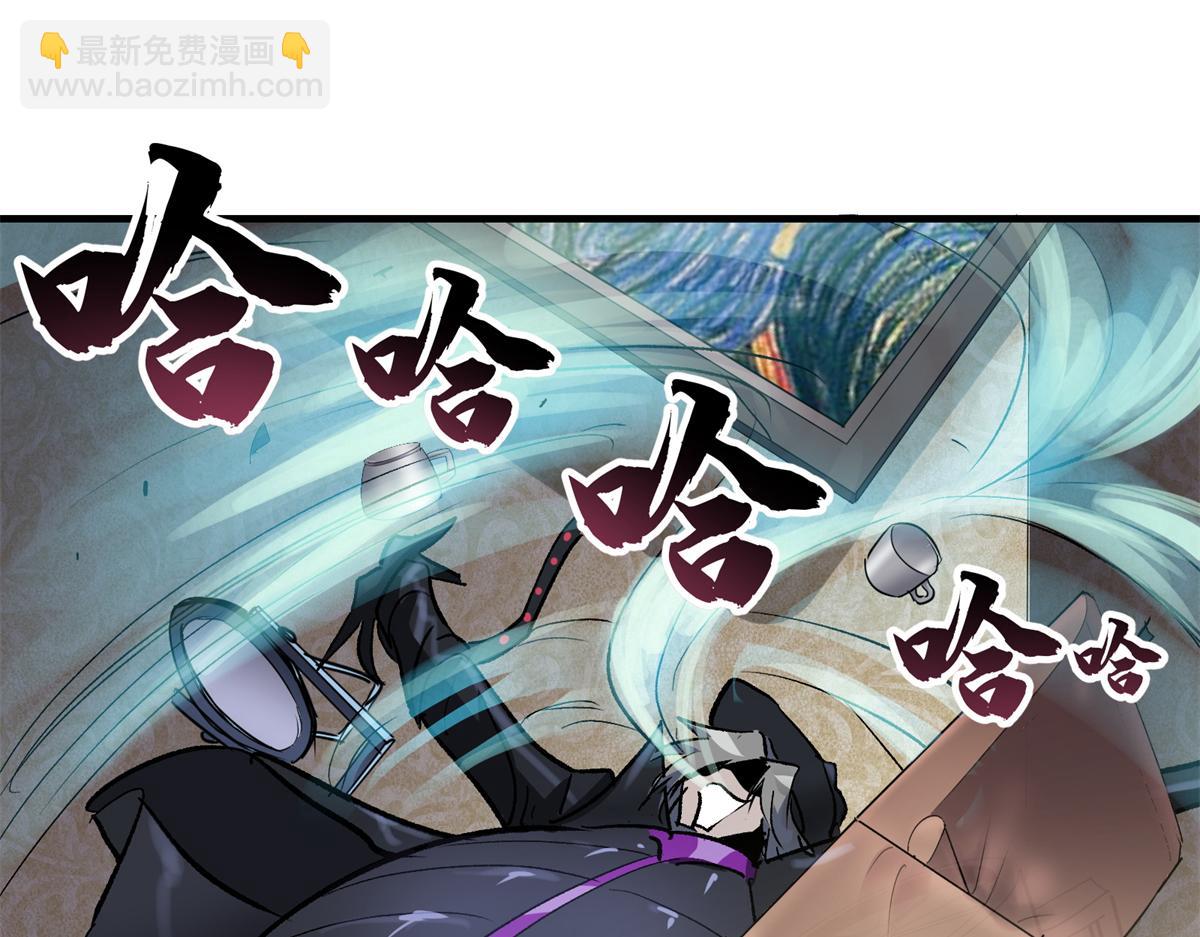 68 恐怖老人88