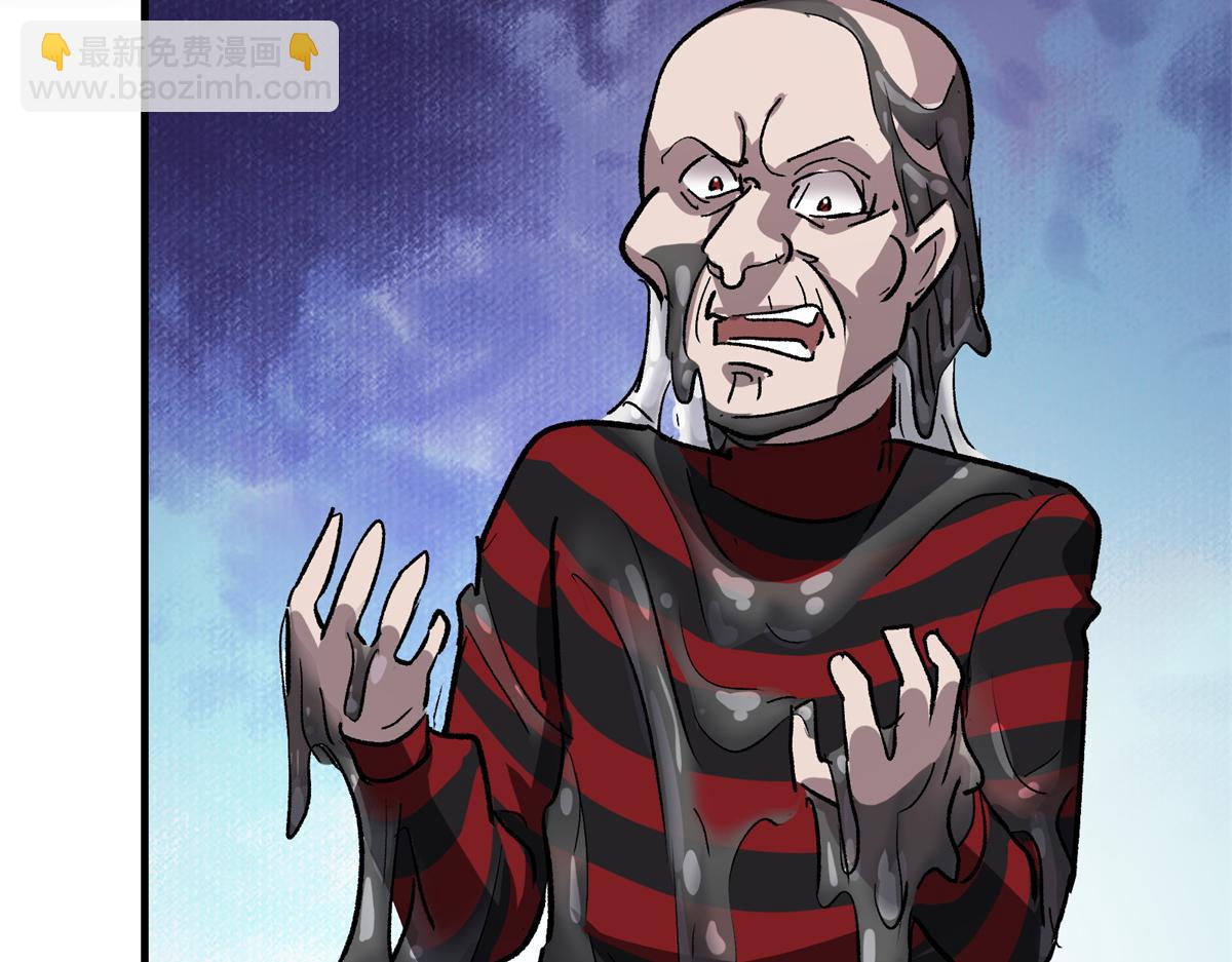 68 恐怖老人98