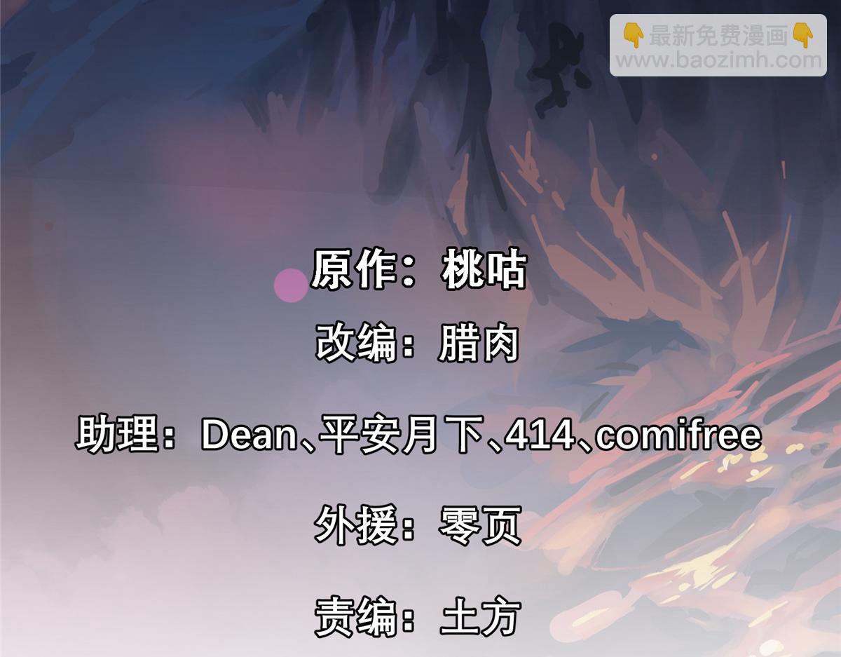 69 迭梦陷阱1
