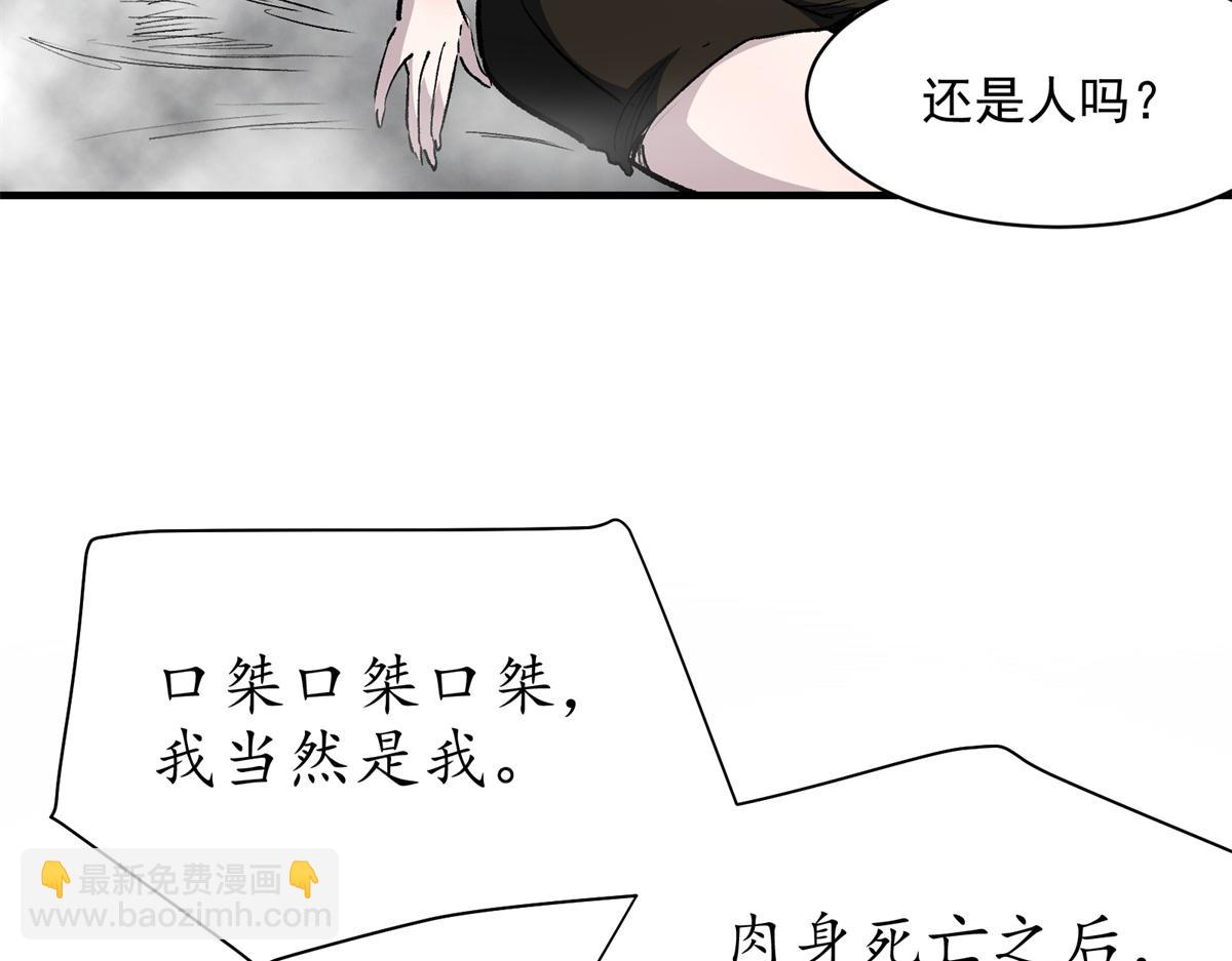 69 迭梦陷阱10