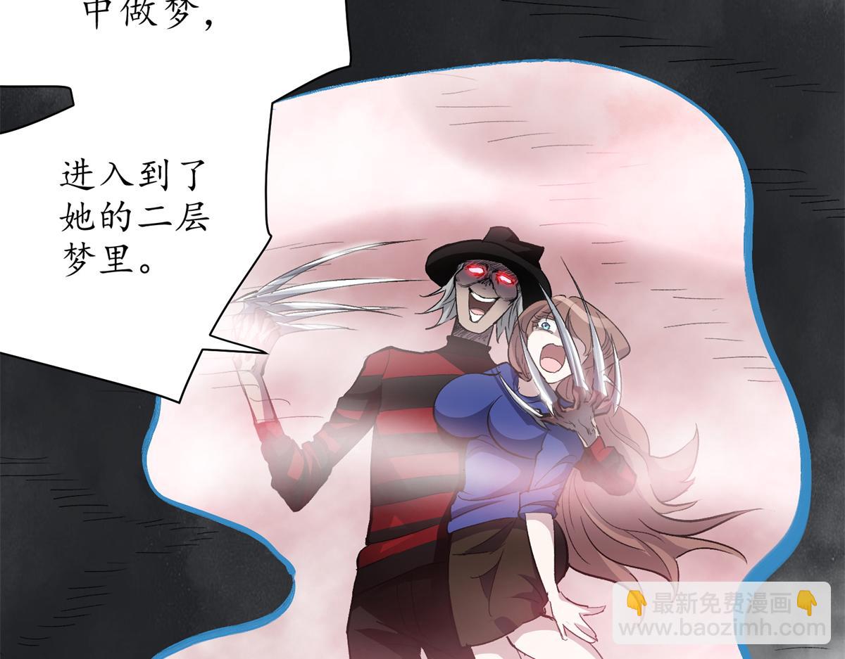 69 迭梦陷阱104