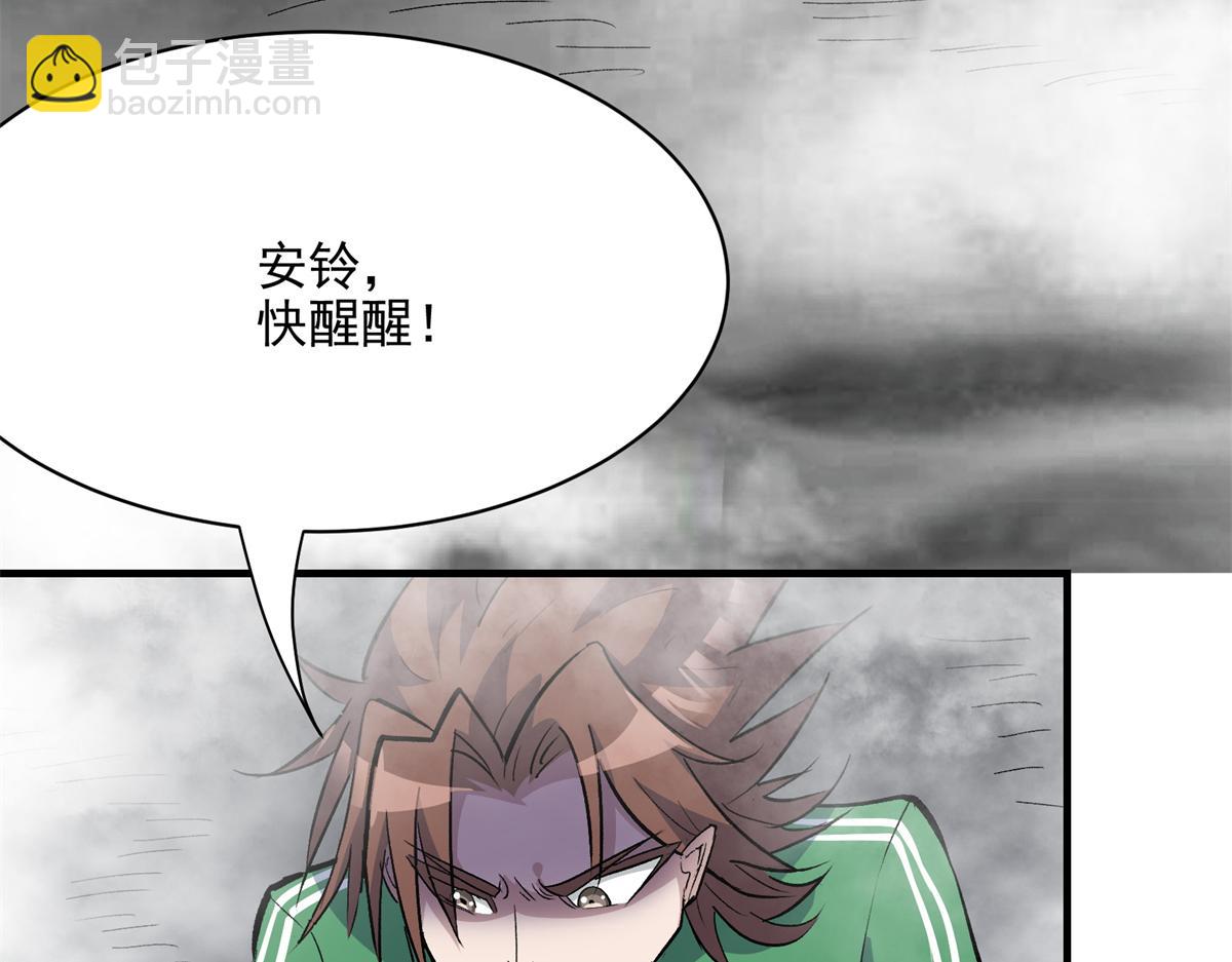 69 迭梦陷阱109