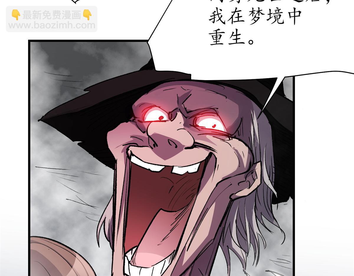 69 迭梦陷阱11