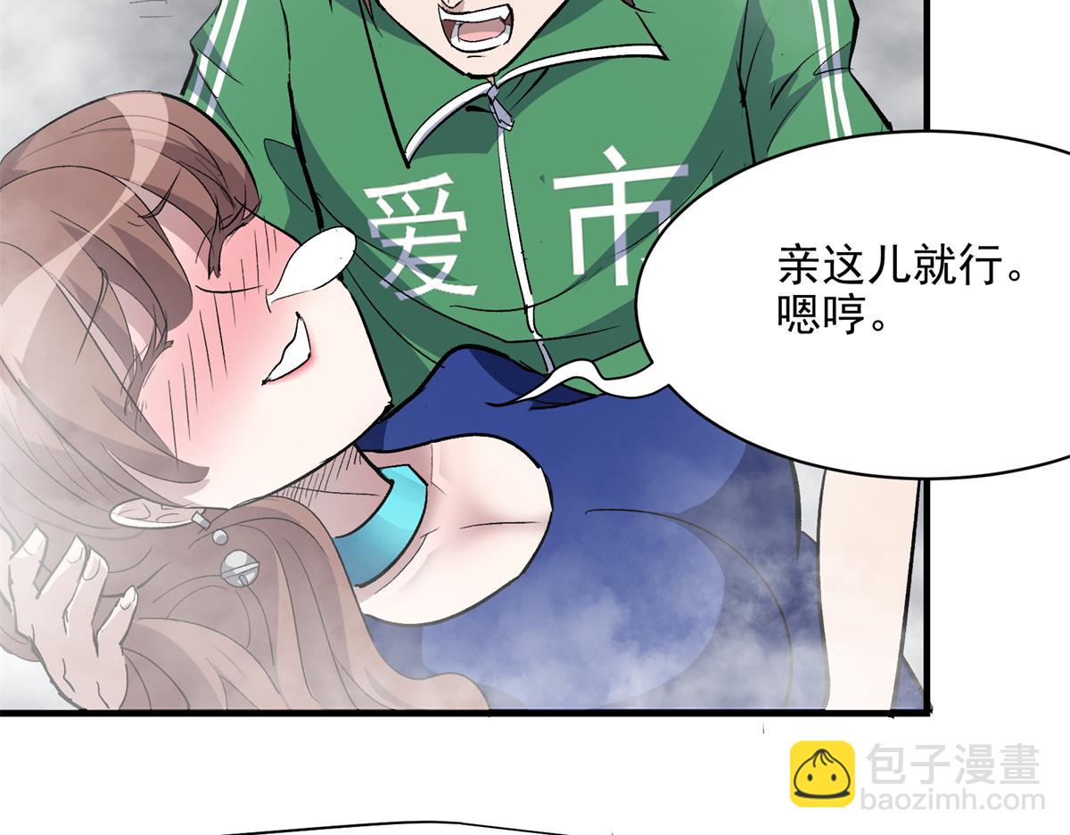 69 迭梦陷阱110