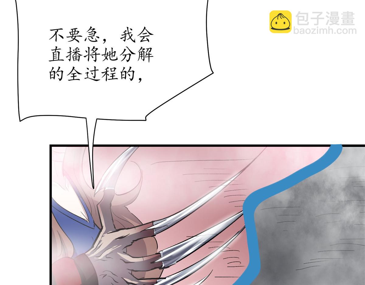 69 迭梦陷阱112