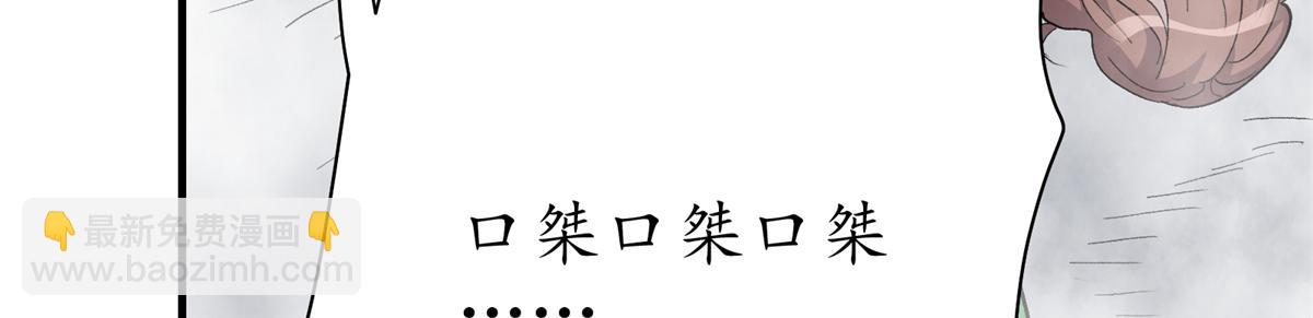 69 迭梦陷阱114