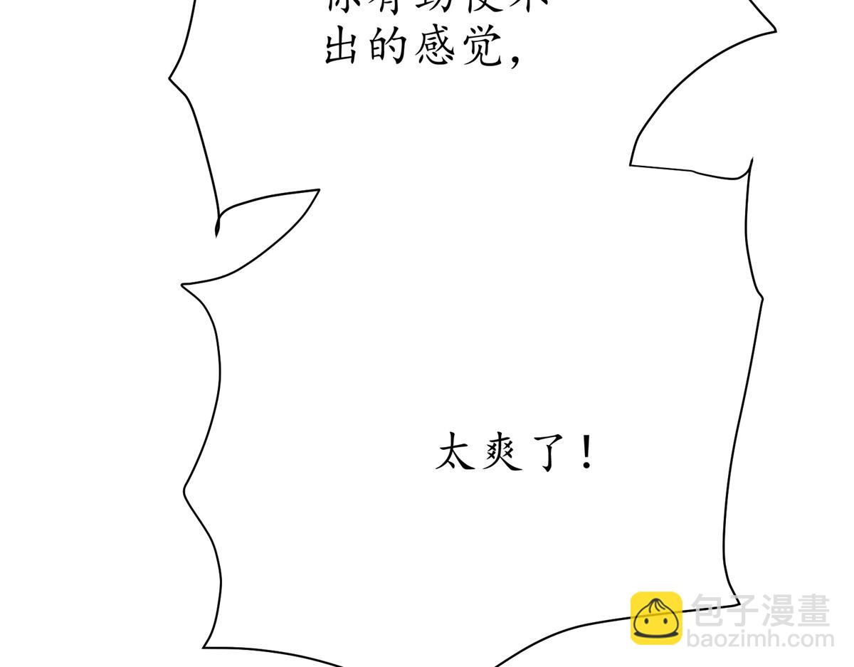 69 迭梦陷阱116