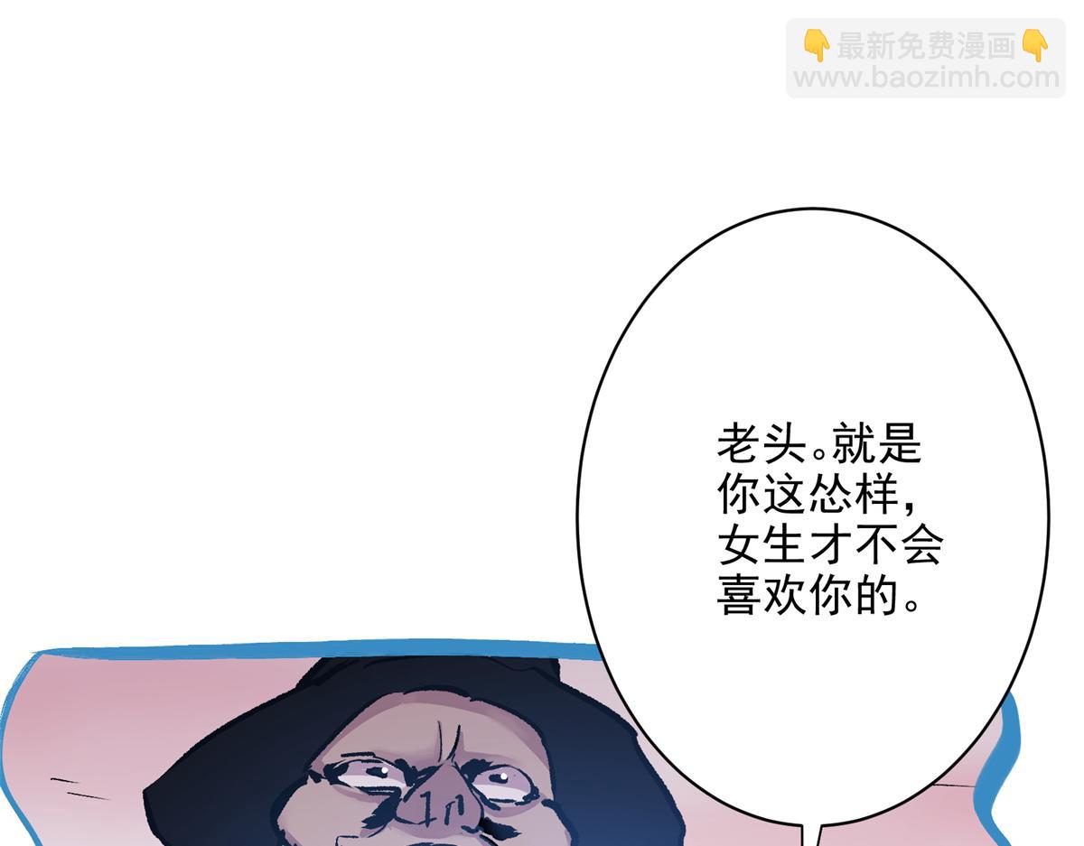 69 迭梦陷阱118