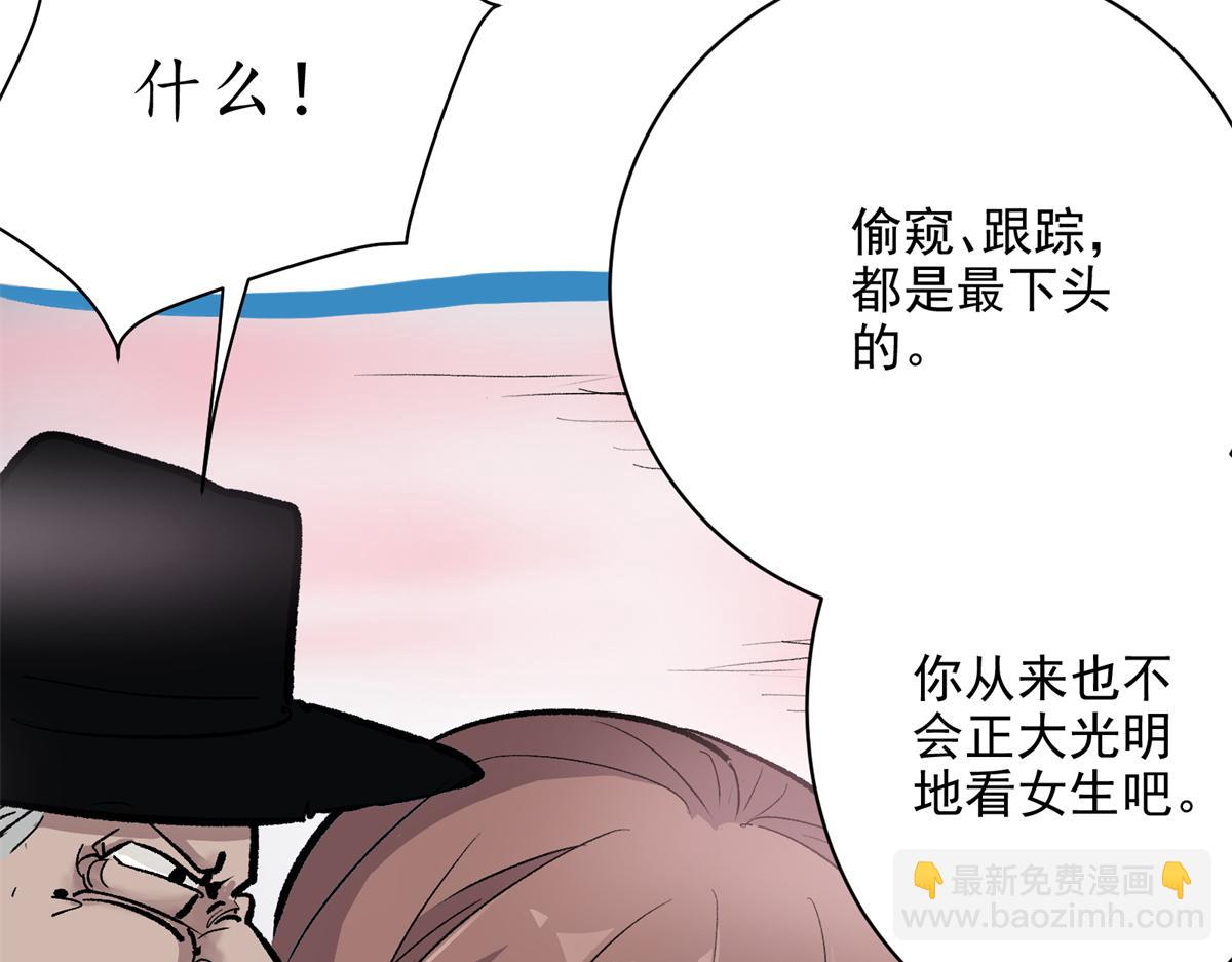69 迭梦陷阱121