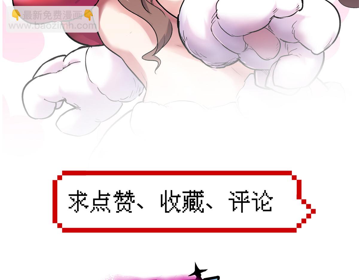 69 迭梦陷阱144