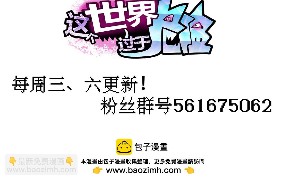 69 迭梦陷阱145