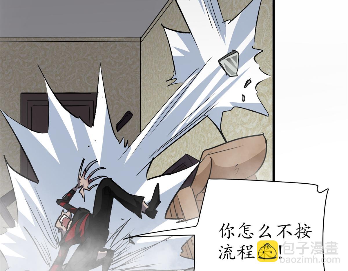 69 迭梦陷阱19