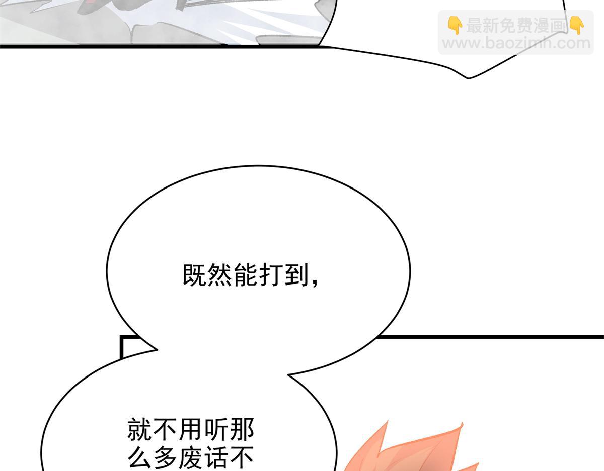 69 迭梦陷阱20
