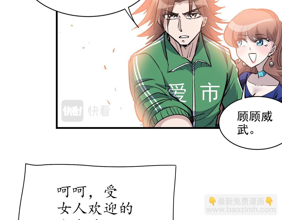 69 迭梦陷阱22