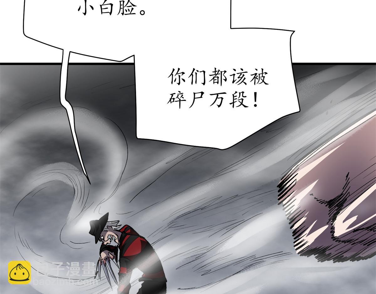69 迭梦陷阱23