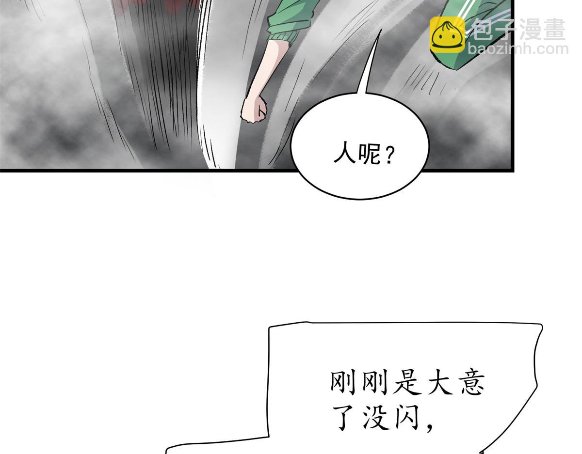 69 迭梦陷阱26