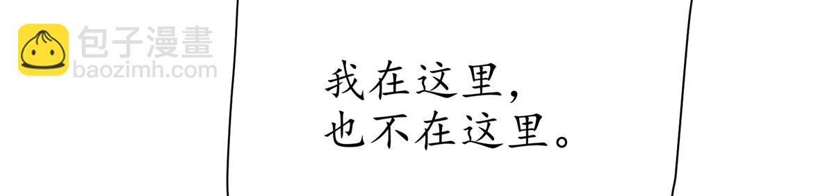 69 迭梦陷阱27