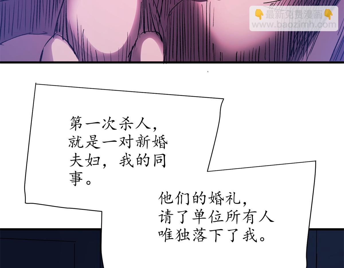 69 迭梦陷阱32