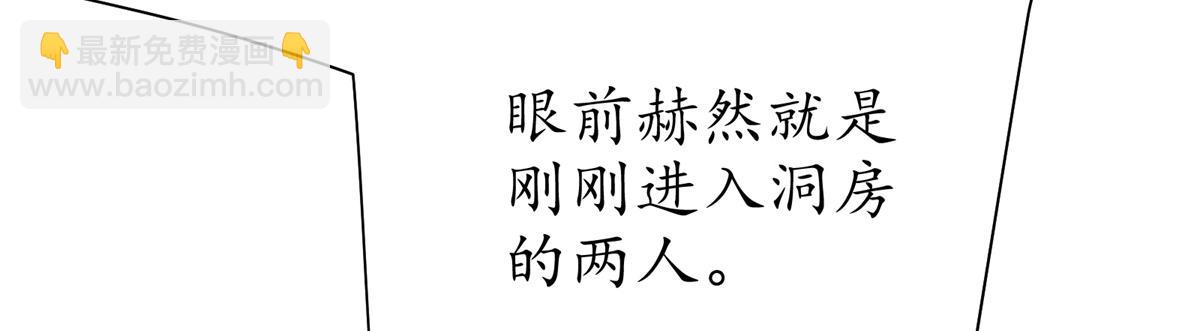 69 迭梦陷阱36