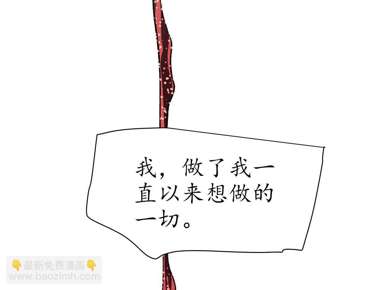 69 迭梦陷阱40