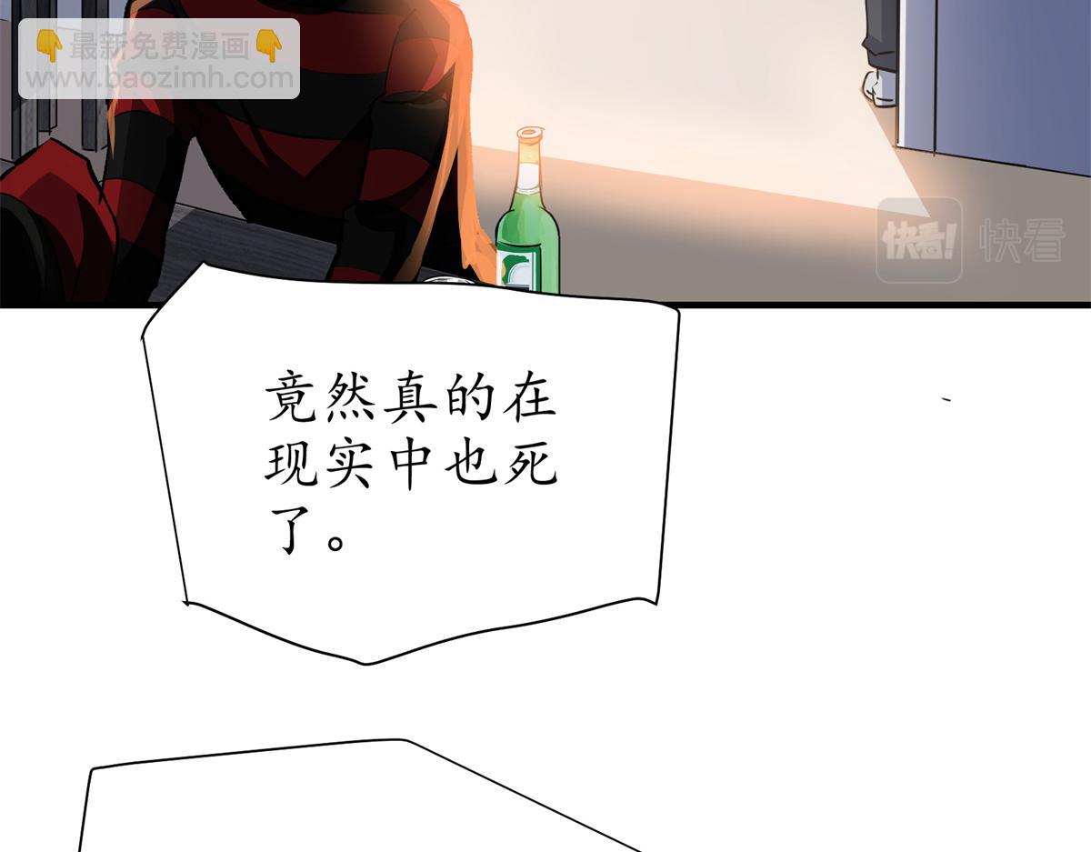 69 迭梦陷阱44