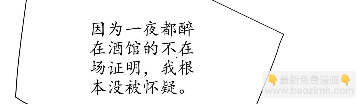 69 迭梦陷阱45