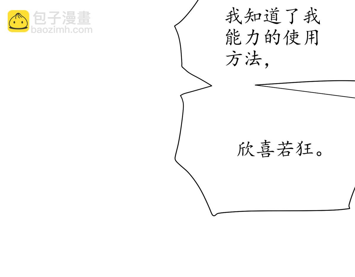 69 迭梦陷阱47