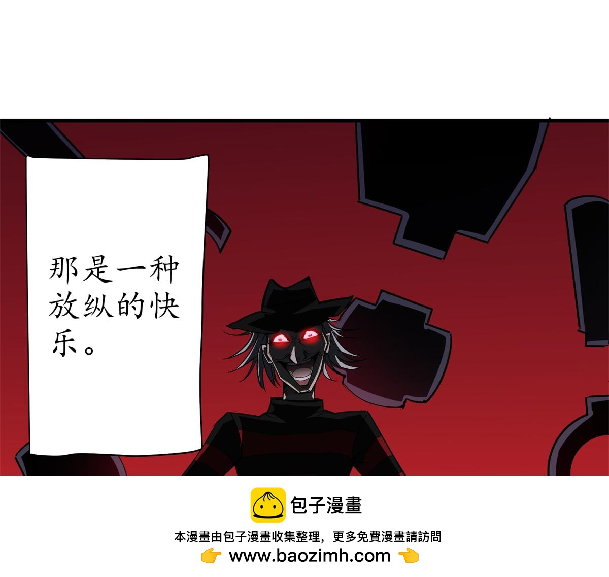 69 迭梦陷阱49