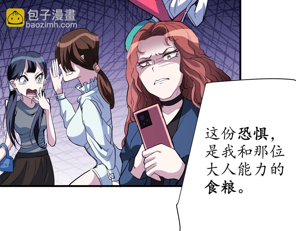 69 迭梦陷阱57