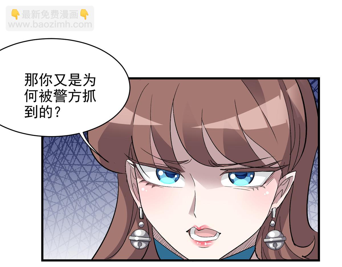 69 迭梦陷阱59
