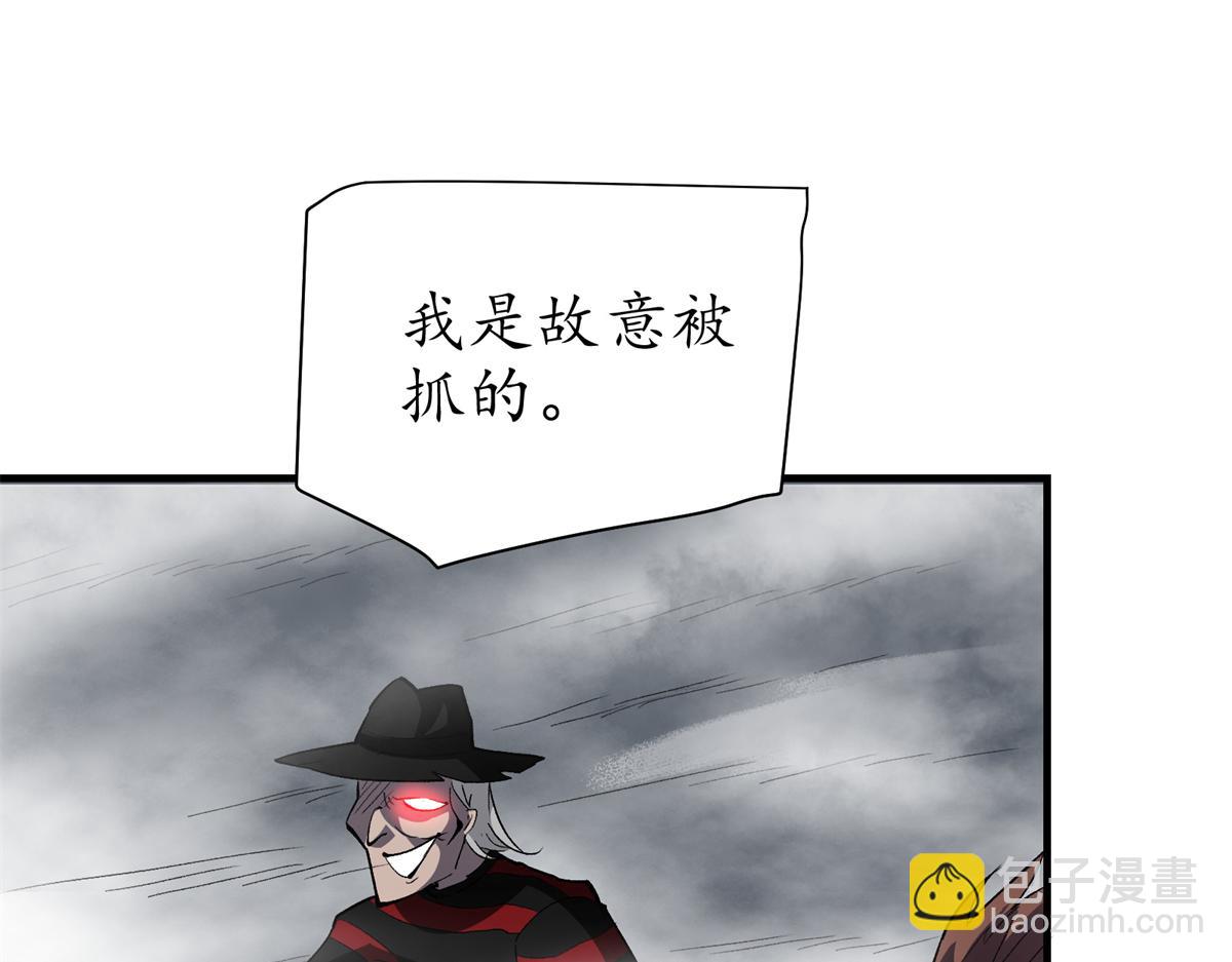 69 迭梦陷阱60