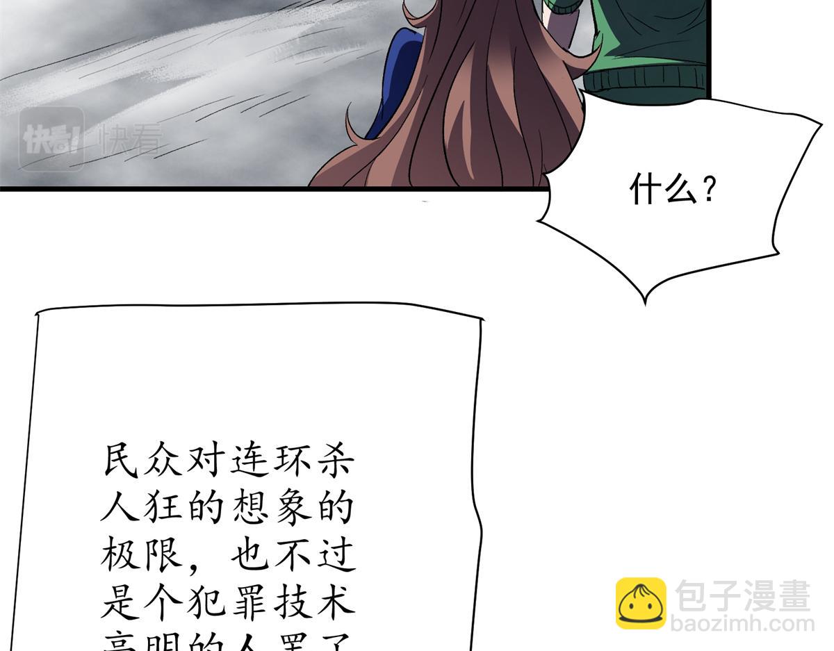 69 迭梦陷阱62