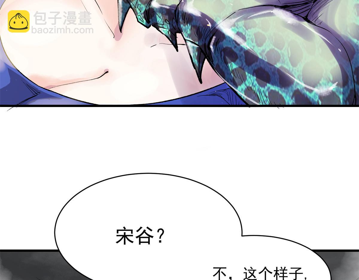 69 迭梦陷阱7