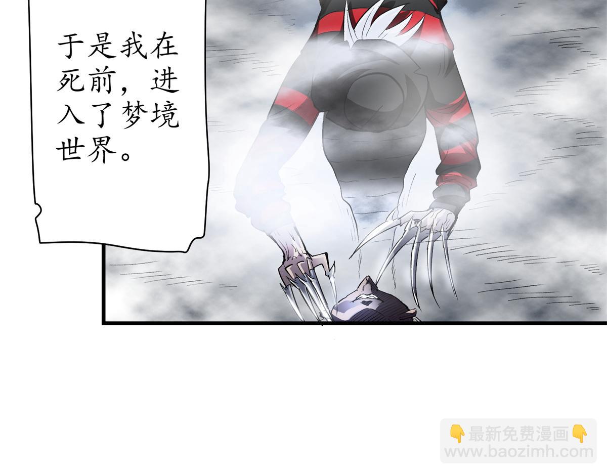 69 迭梦陷阱71