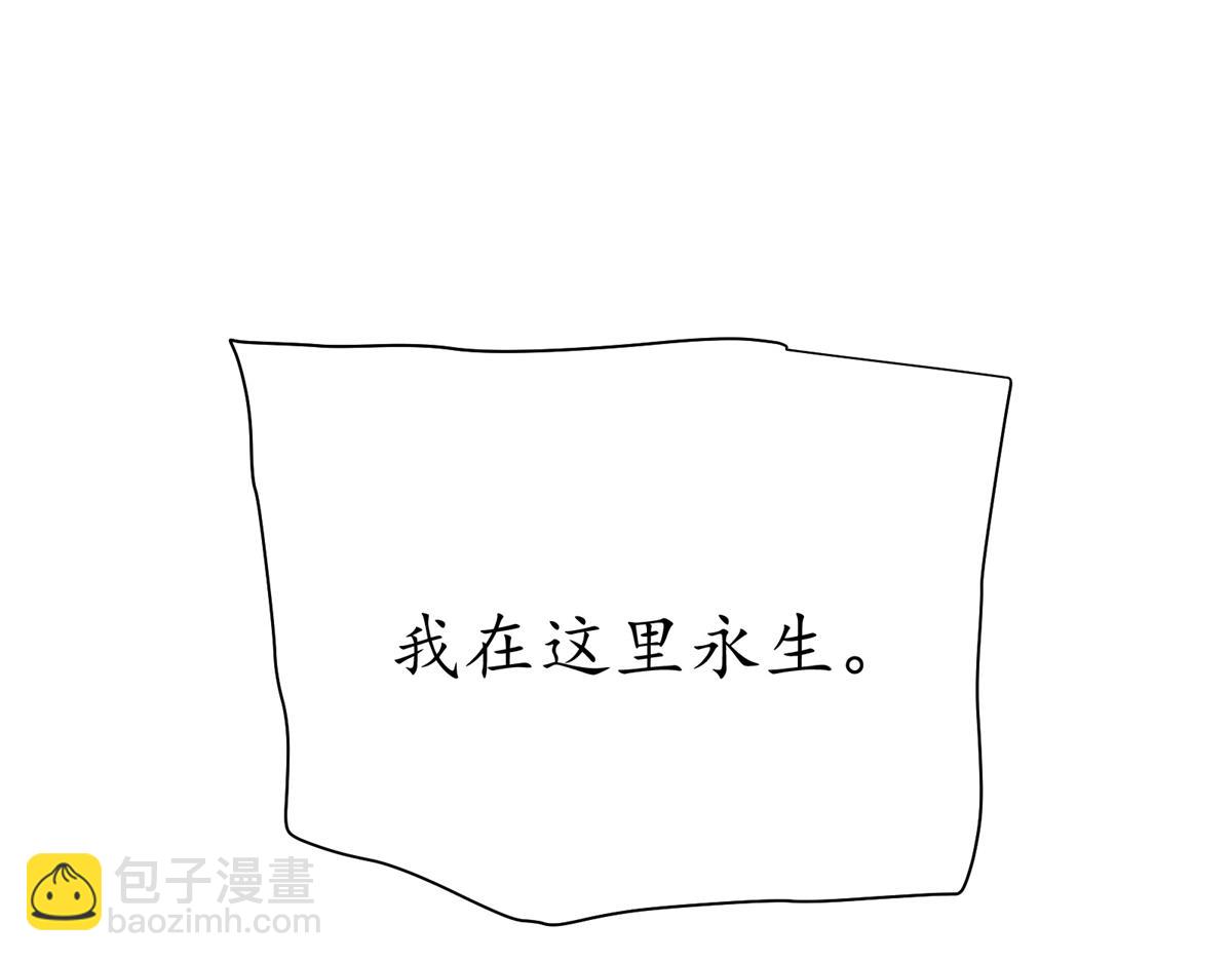 69 迭梦陷阱72