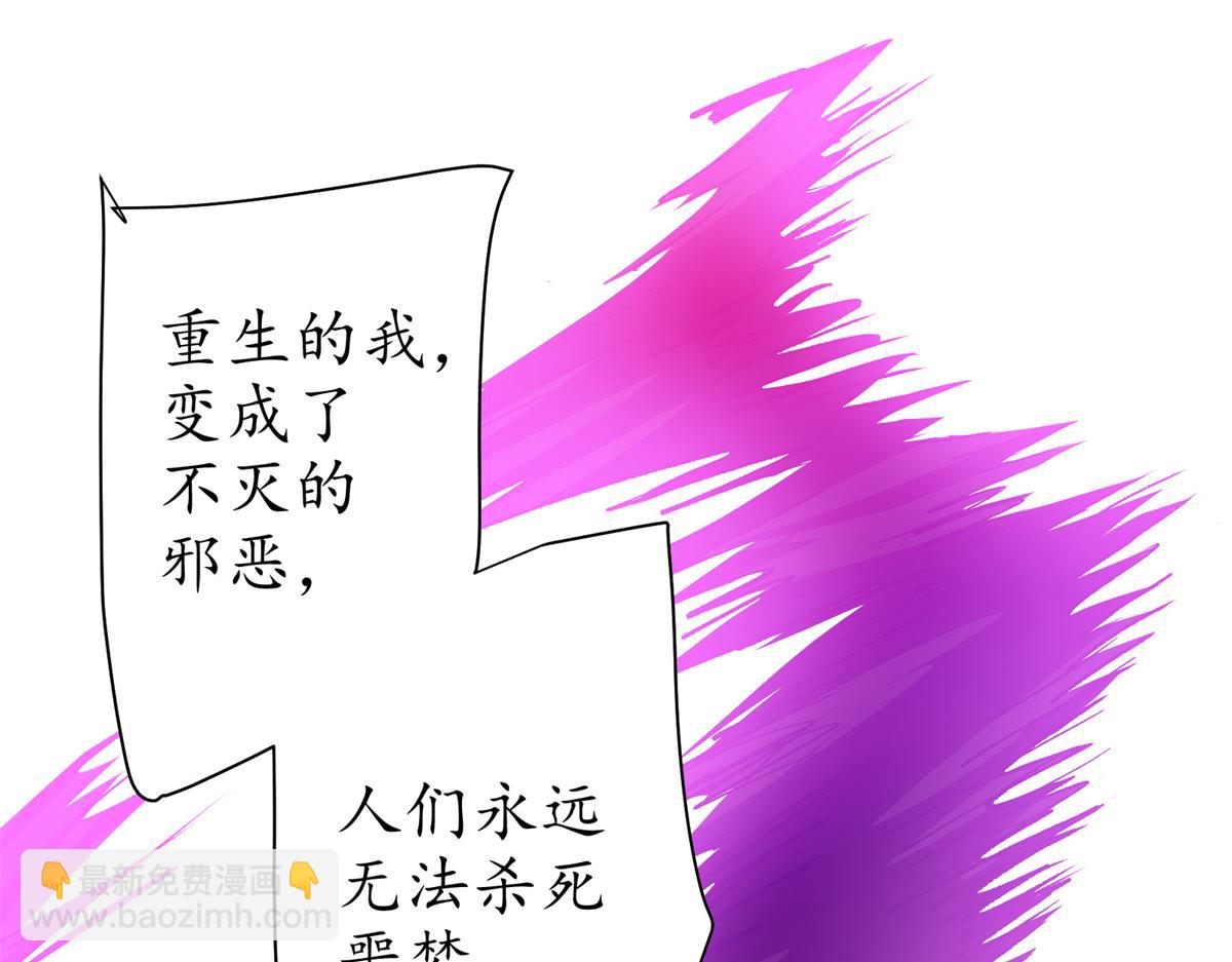 69 迭梦陷阱74