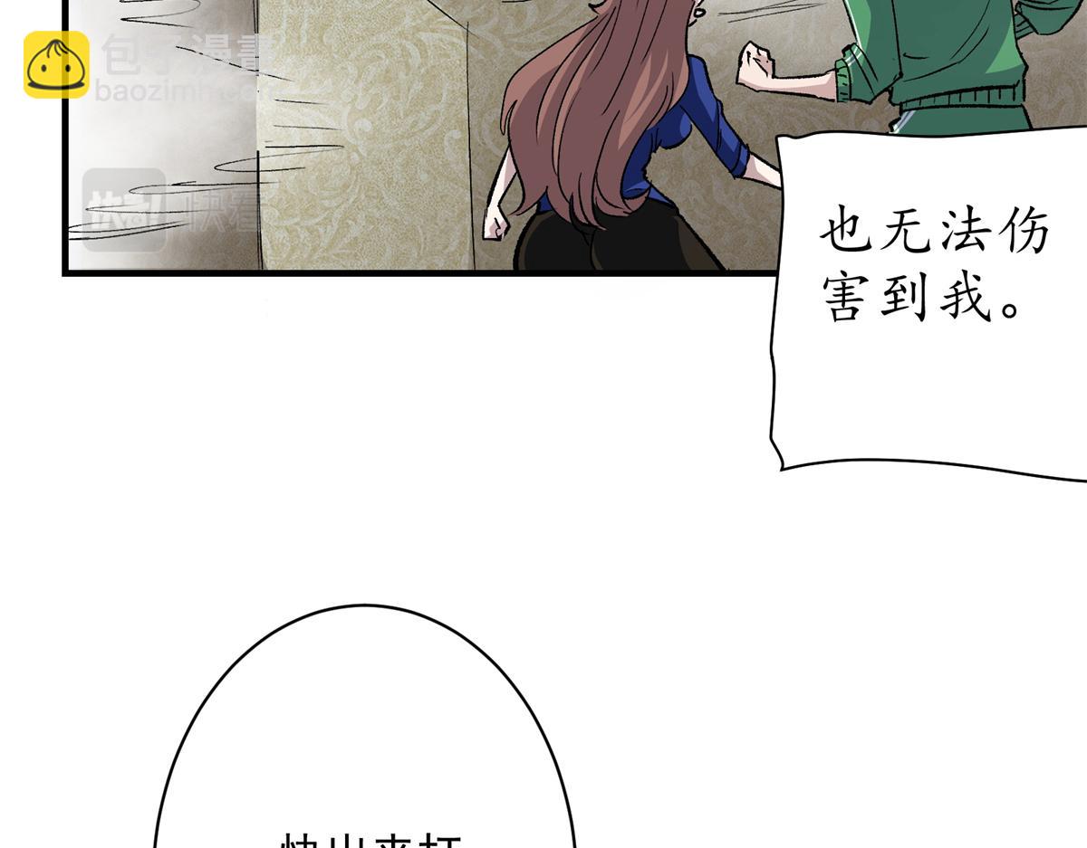 69 迭梦陷阱80