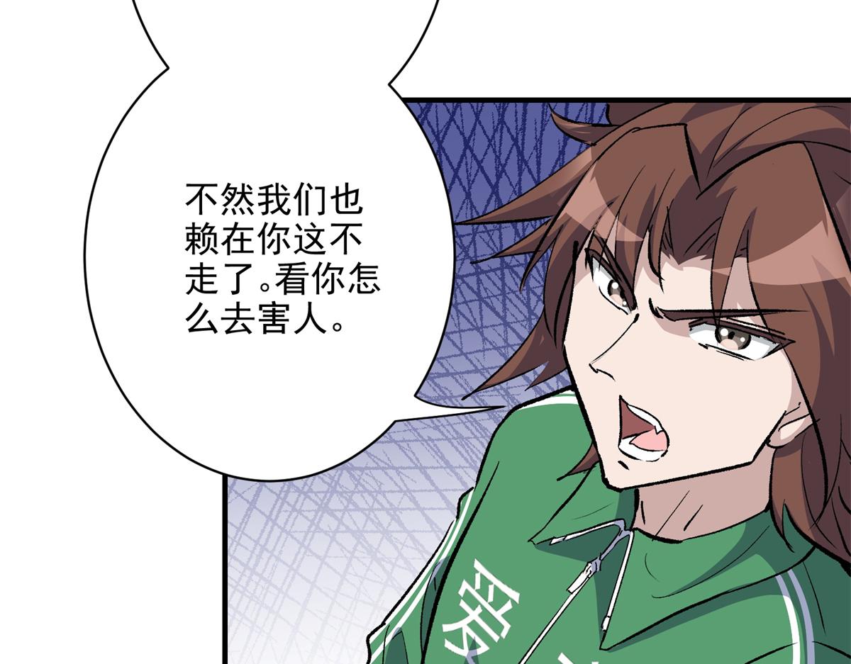 69 迭梦陷阱82