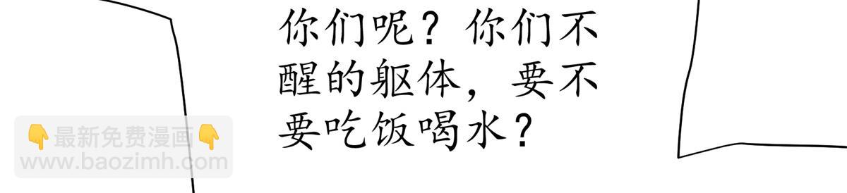 69 迭梦陷阱84