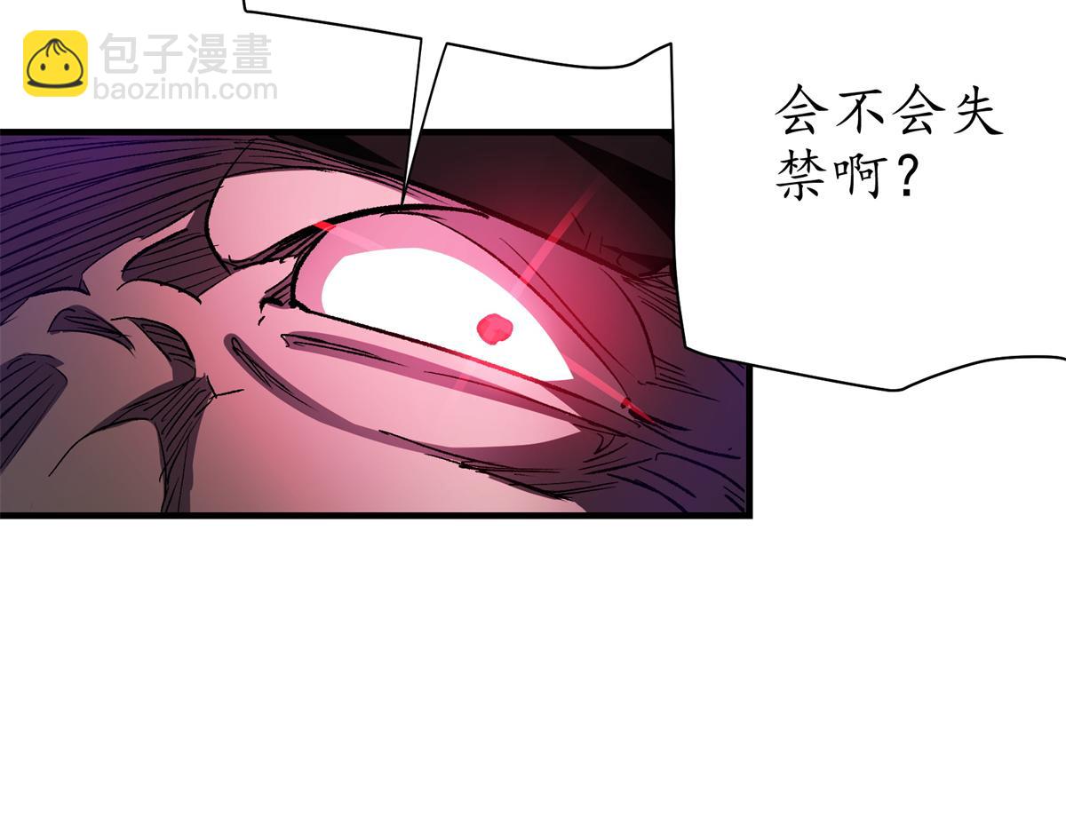 69 迭梦陷阱85