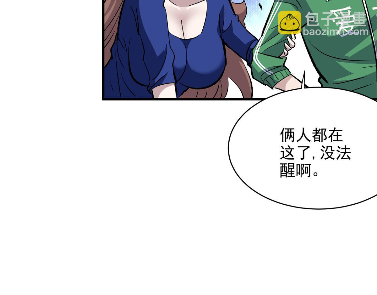 69 迭梦陷阱88