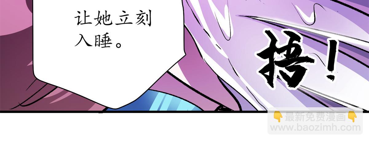 69 迭梦陷阱92